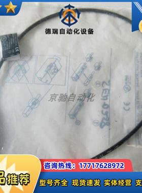 MK5159ifm 传感器T型槽气缸开关全新原装现货询价议价