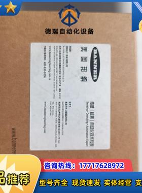 项目余货邦纳 全新原装正品QS186EQ8发射端光议价