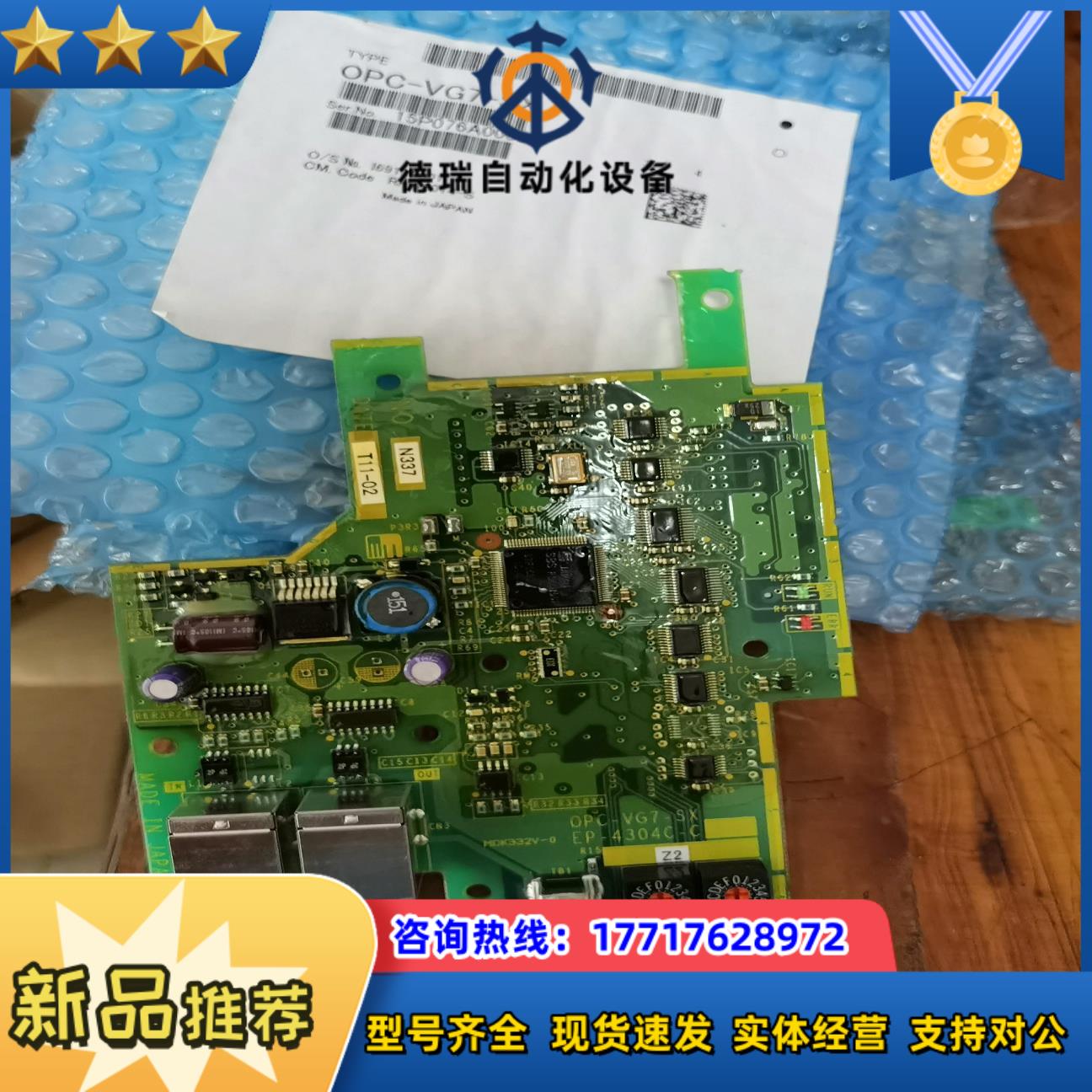 富士0PC-VG7-SⅩ配套EP4304C-Z24个 按议价