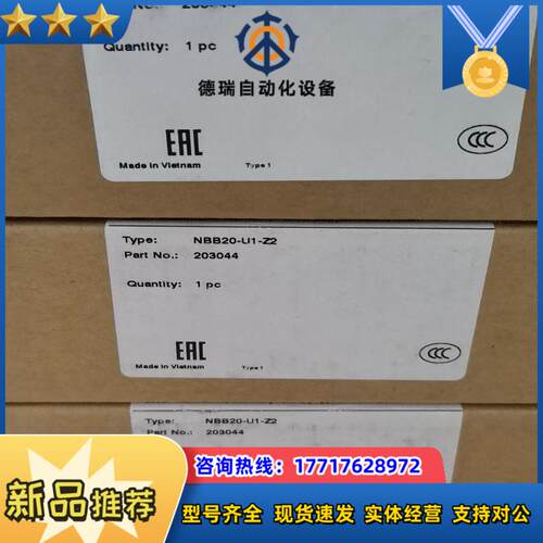 倍加福开关NBB20-U1-Z2处理议价
