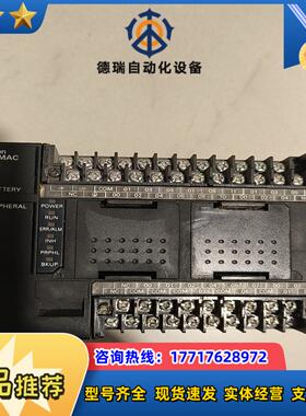 龙CP1L-M30DT1-D成色看图议价出顺丰到付议价