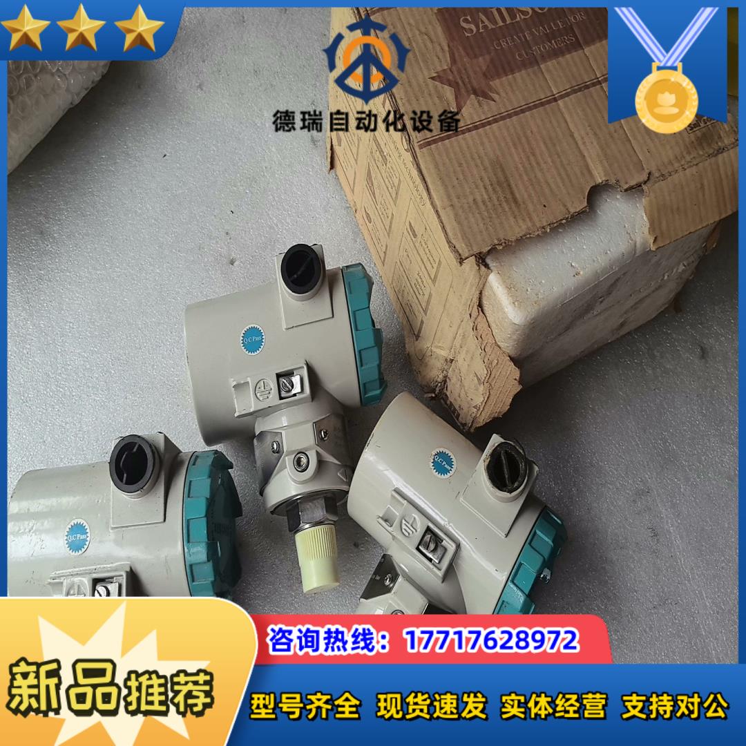 Sailsors塞尔瑟斯B0801   2台议价