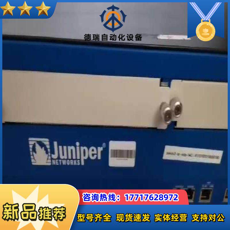 瞻博Juniper NS-ISG-1000 高端企业防火墙机议价