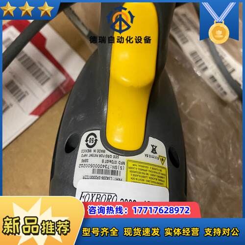 Symbol讯宝LS4208激光一维扫描器快递超市手持扫码枪议价