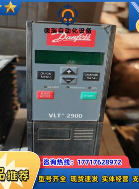丹佛斯变频器VLT系列VLT2900功率75kw 用到联系议价