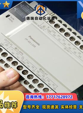 plc afpx0l30r afpxol30r－f现议价