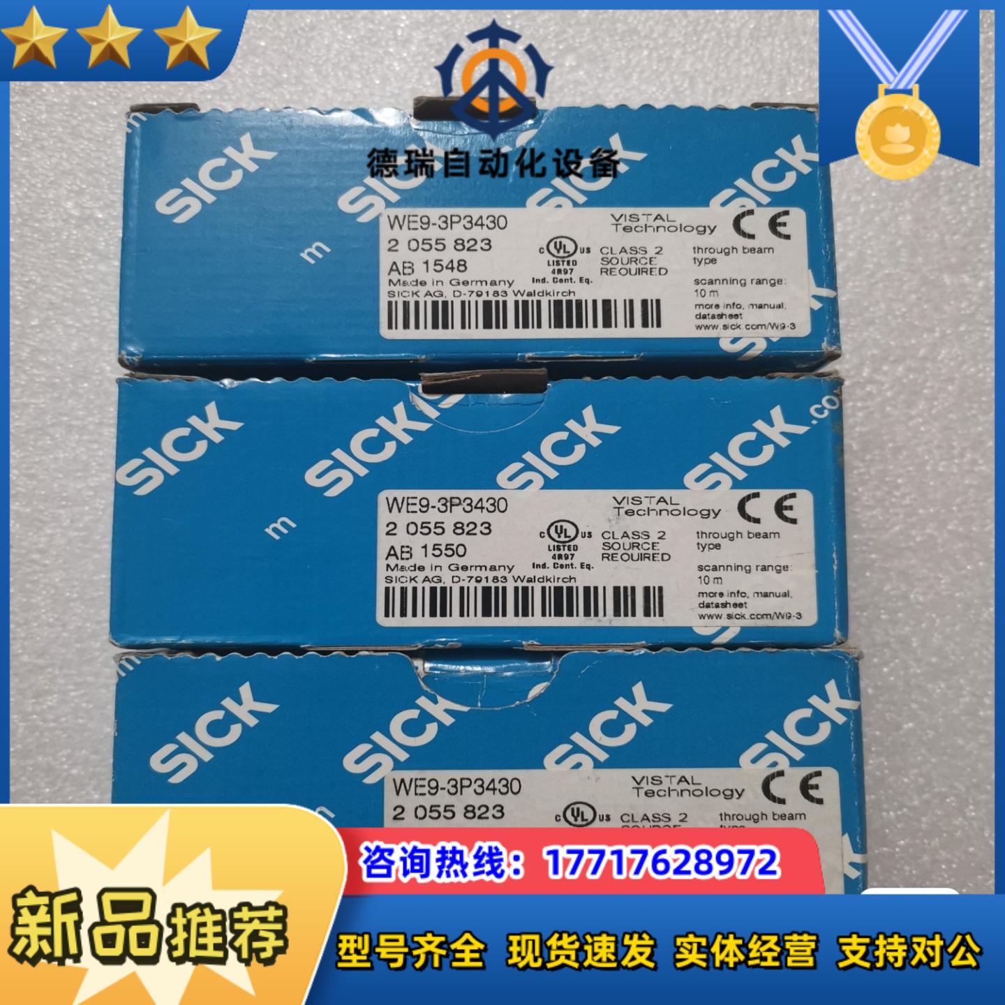 全新原装SICK西克施克 WE9-3P2230 WS27-议价