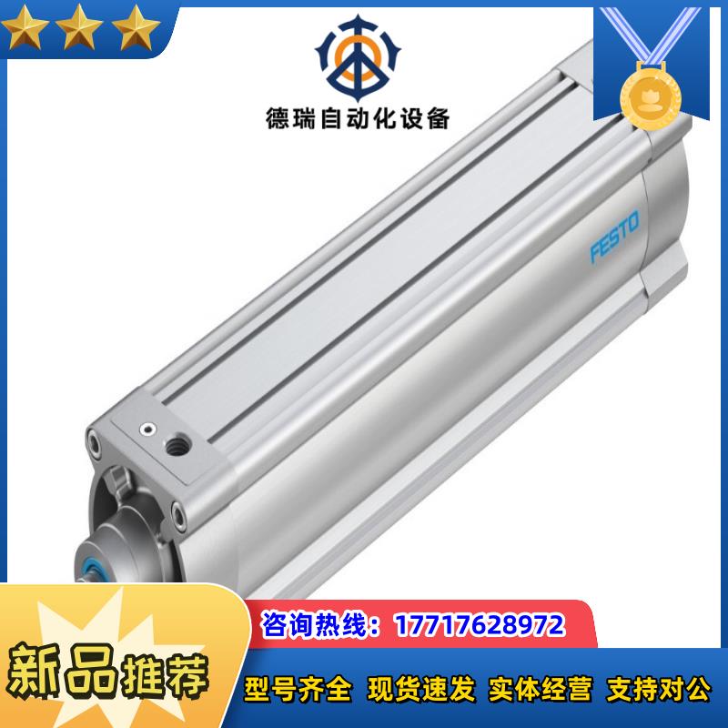 #FESTO 费斯托气缸DSBC-100-400-PPVA-议价