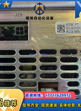 SMPS 19I原装ASM电源箱02-92101-01议价