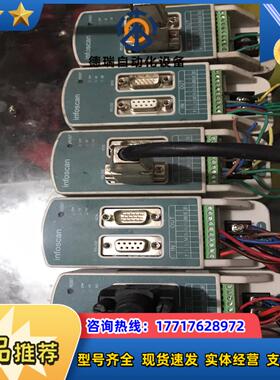 infoscan 读取器控制器FS-Iobox-03 实议价