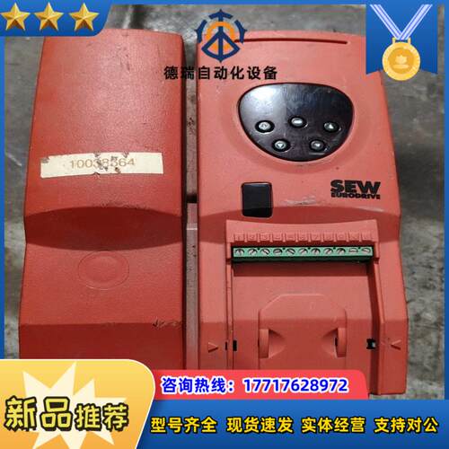 SEW 55KW变频器OD-34055-SEW原装保证议价