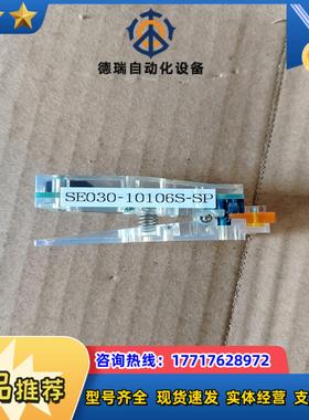 yokowo测试连接器SE030－10106S－SP全议价