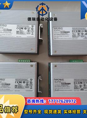 MOXA EDS 408A 208A 308A工业以太网交换议价