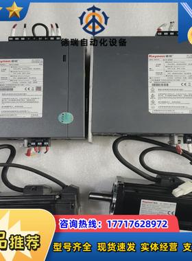 睿能伺服套RA1E-2R8MMCH2-M0604DF-A0议价