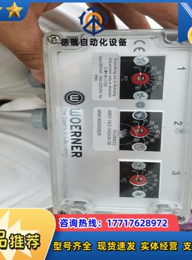 德国WOERNER威纳温度传感器型号FD08W23AB议价