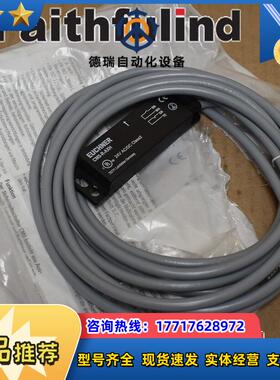E 084587 安士能全新安全开关 CMS-R-AXH-03V议价