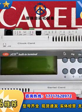 意大利卡乐控制器PCO1000DX0卡乐控制器PCO1OO议价