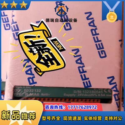 R-MA6 全新意大利杰弗伦 FRAN模块正规议价