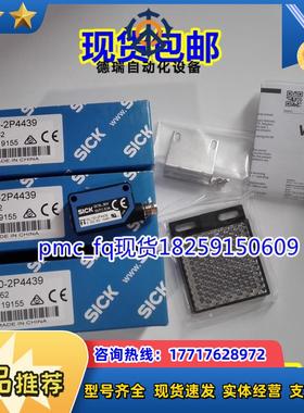WL100L-F2131 现货WL100L-F2231 6030710德国SICK WL100L-F议价