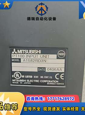 PLC的A系列原装正品温度检测模块 A1S62RD3N议价