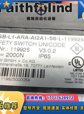 E 119925 安士能安全开关 MGB-L1-ARA-AI2A1-S6-L-11议价