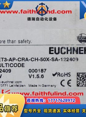 E 122409 安士能安全开关 CET3-AP-CRA-CH-50X-SA-12议价