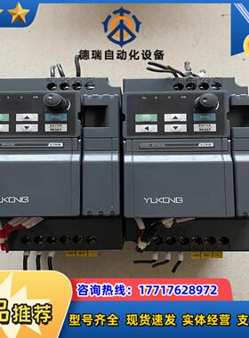 #达人在线帮忙 YUKONG宇控变频器议价