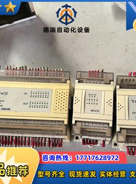 科威PLCEX1-16M16R议价