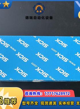 德国SICK传感器1049043货号 WTB9-3P1161议价