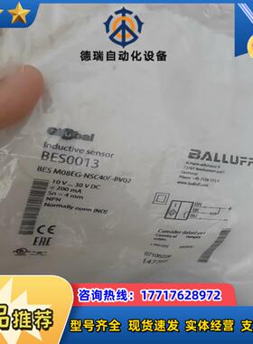 BALLUFF全新原装BES0013巴鲁夫接近开关传感器BE议价