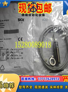 12德国原装正品SICK 6013549 VL18-4P3212 原装正品 现货议价