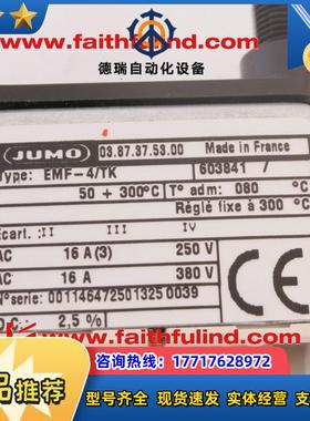 J 603841 久茂全新温度传感器 EMF-4/TK 03.87.37.53.00议价