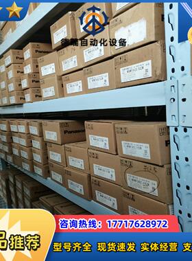 msmd082s2t7全新原装正品现货议价