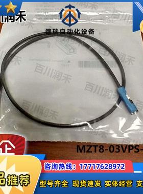 sick德国MZT8-03VPS-KR0气缸传感器1044459全新原装正品议价