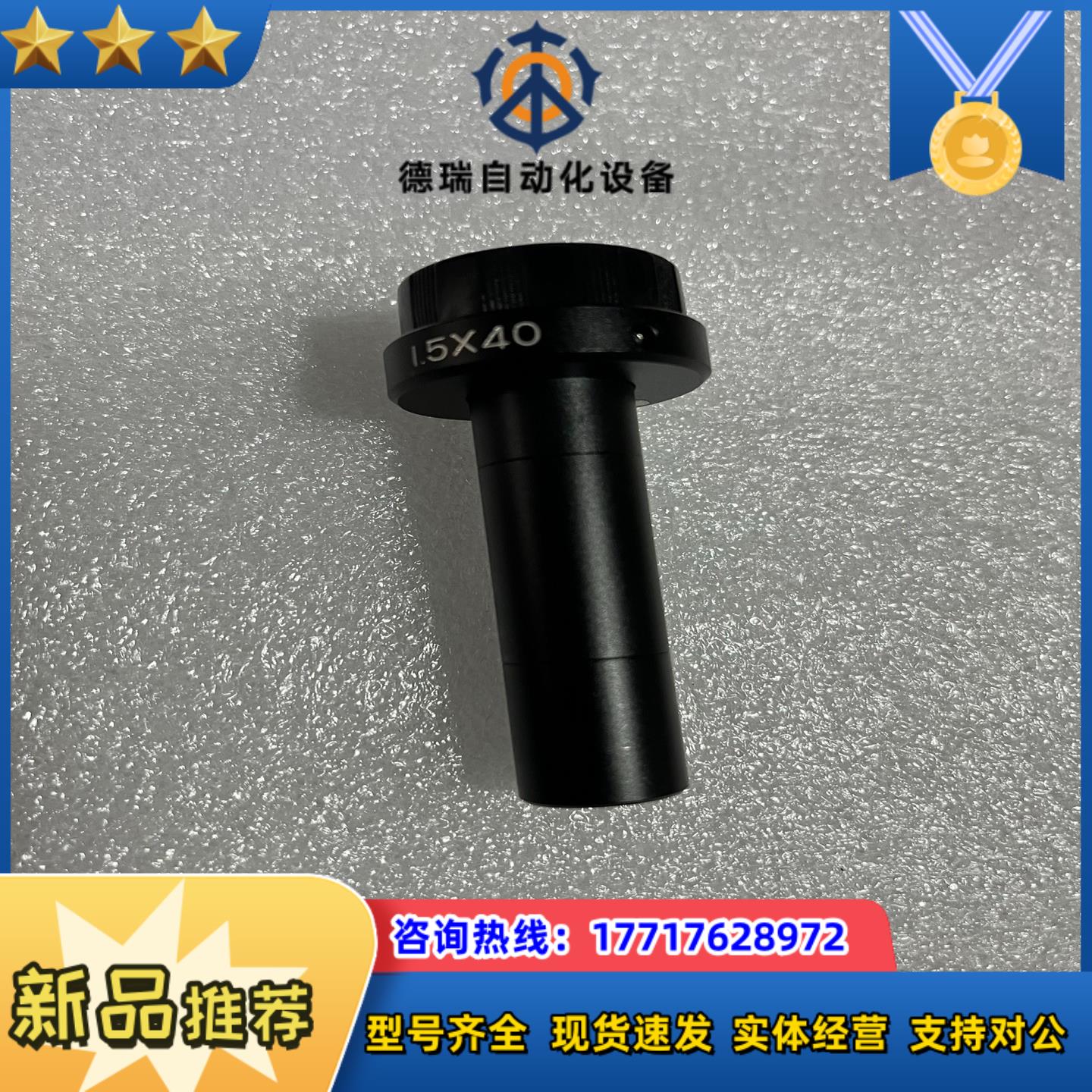 VST远心镜头 VS-TC15-40 15倍远心物距3议价