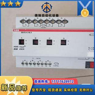 Abb智能家居模块 双用调光议价 型号SDS 4161