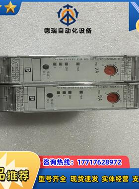 菲尼克斯ELR H5-I-PT- 24DC500AC-9混议价