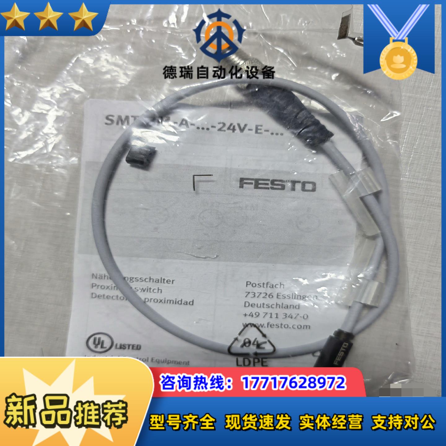 SMT-8M-NS-24V-K-03-M8D磁性开关FE议价