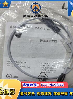 SMT-8M-NS-24V-K-03-M8D磁性开关FE议价