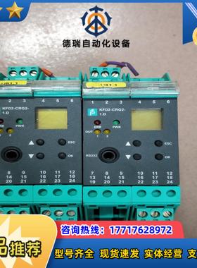 PEPPRL+FUCHS KFD2-CRG2-1D 实议价