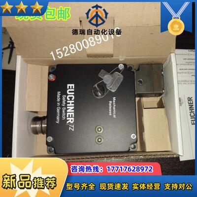 原装088071 TZ2RE024MVAB 德国安士能 TZ2LE024SR11 全新现货议价