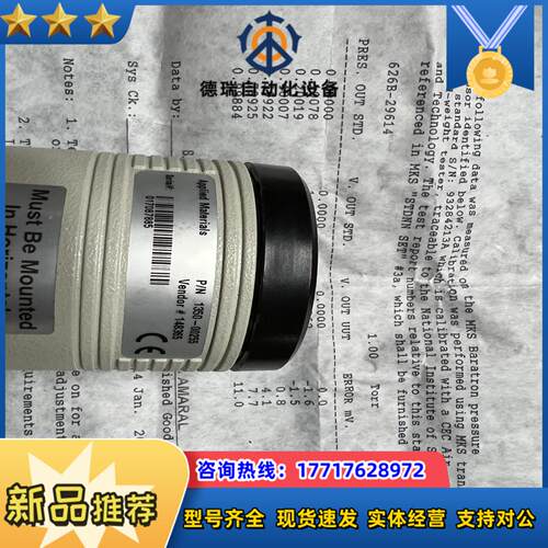 APPLIED MATERIALS应用材料真空计PN 1议价