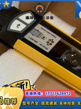 1200013 M40S-034010AR0西克SICK光栅议价