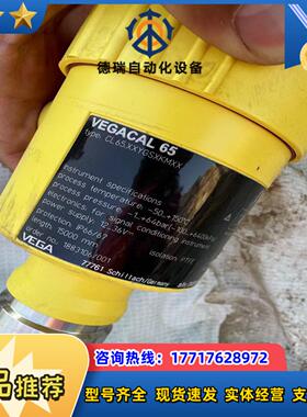 VEGACAL 65 全新CL65XXYGSXKMXX议价