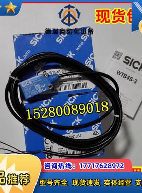 1042062 WTB4S-3N1331 原装现货1042063 WTB4S-3N1131德国议价