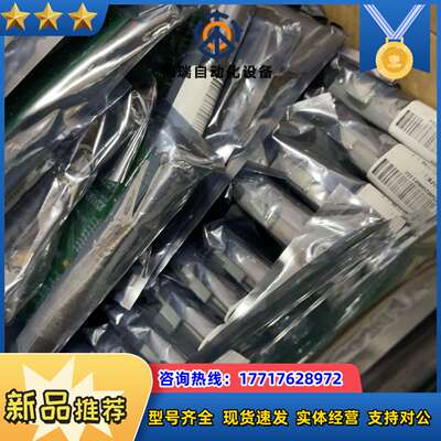 全新浙大中控FW372B，FW351H，FW351B，FW3议价