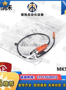 德国MK5111 MK5112气缸开关T型槽全新原装正品封议价