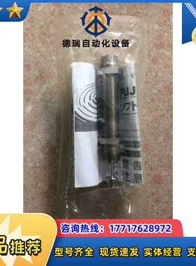 全新原装  缓冲器 FWM-1210MBD  现货*议价
