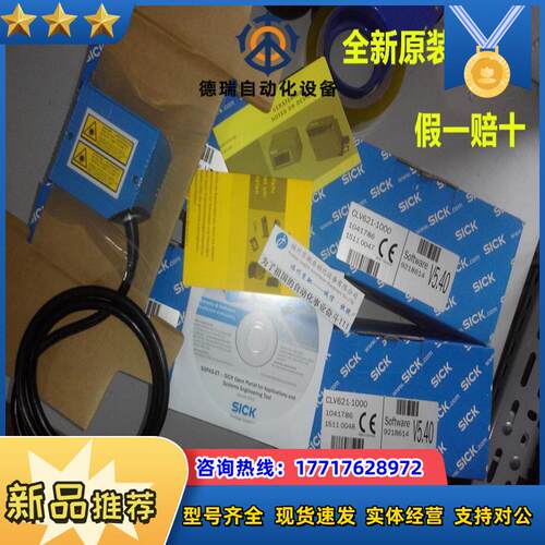 1015421  CLV410-0010 现货 1022145  CLV412-1010 SICK议价