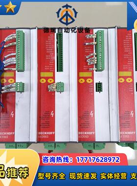 BECKHOFF倍福驱动器AX2003现货S60300-52议价